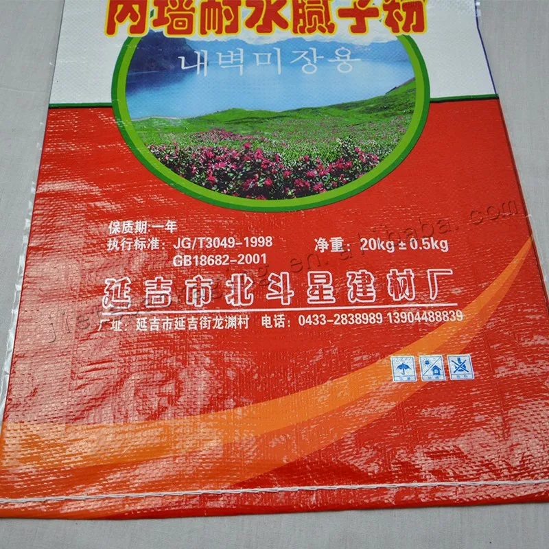 20kg wall putty (5).jpg