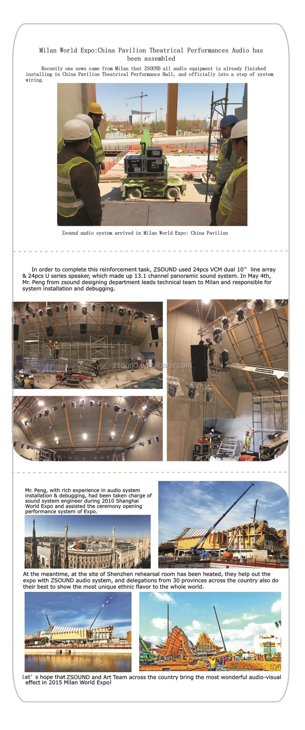 world best line array system