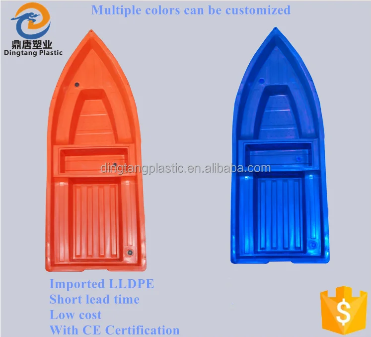 

Plastic fishing boat, Flat Bottom Plastic Boat double wall 3M boat, Red/blue/yellow/green/orange