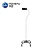 aluminium quad walking canes