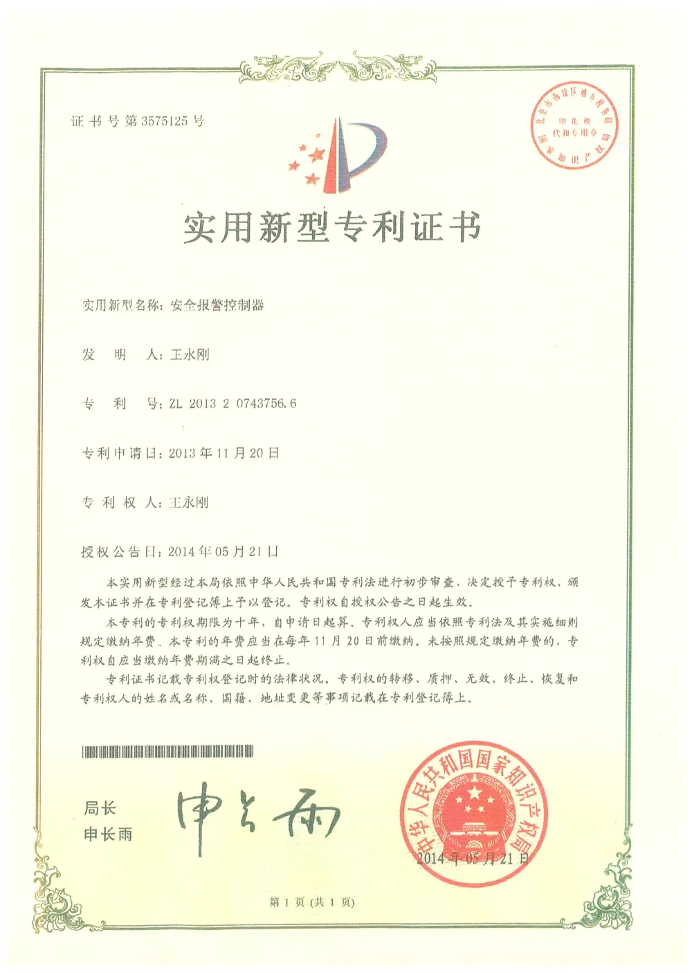 INTERTEK CE 24V DC conventional smoke detector