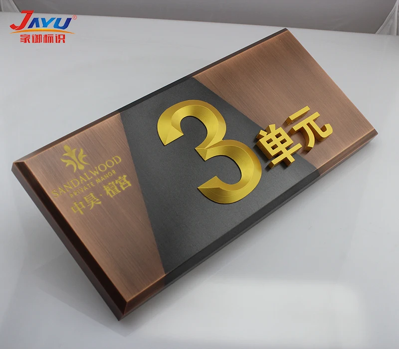 Emboss Aluminum Door Sign Plate 1 100 House Room Name Plate Buy