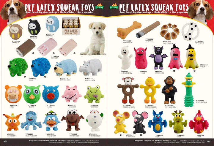 latex squeaky dog toy