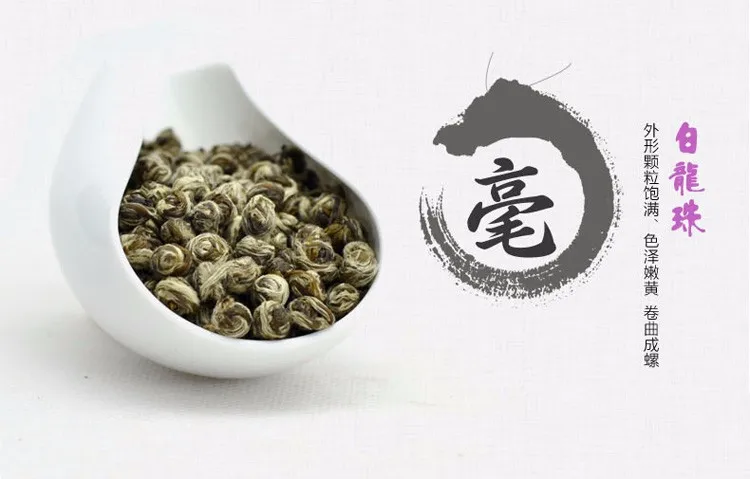 Chinese White tea dragon pearl Bai Long Zhu White dragon tea - 4uTea | 4uTea.com