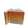 children islamic name book illustration