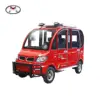 60V Voltage and Closed Body Type four wheel electric mini car Leisure model e rickshaw with CCC certificate