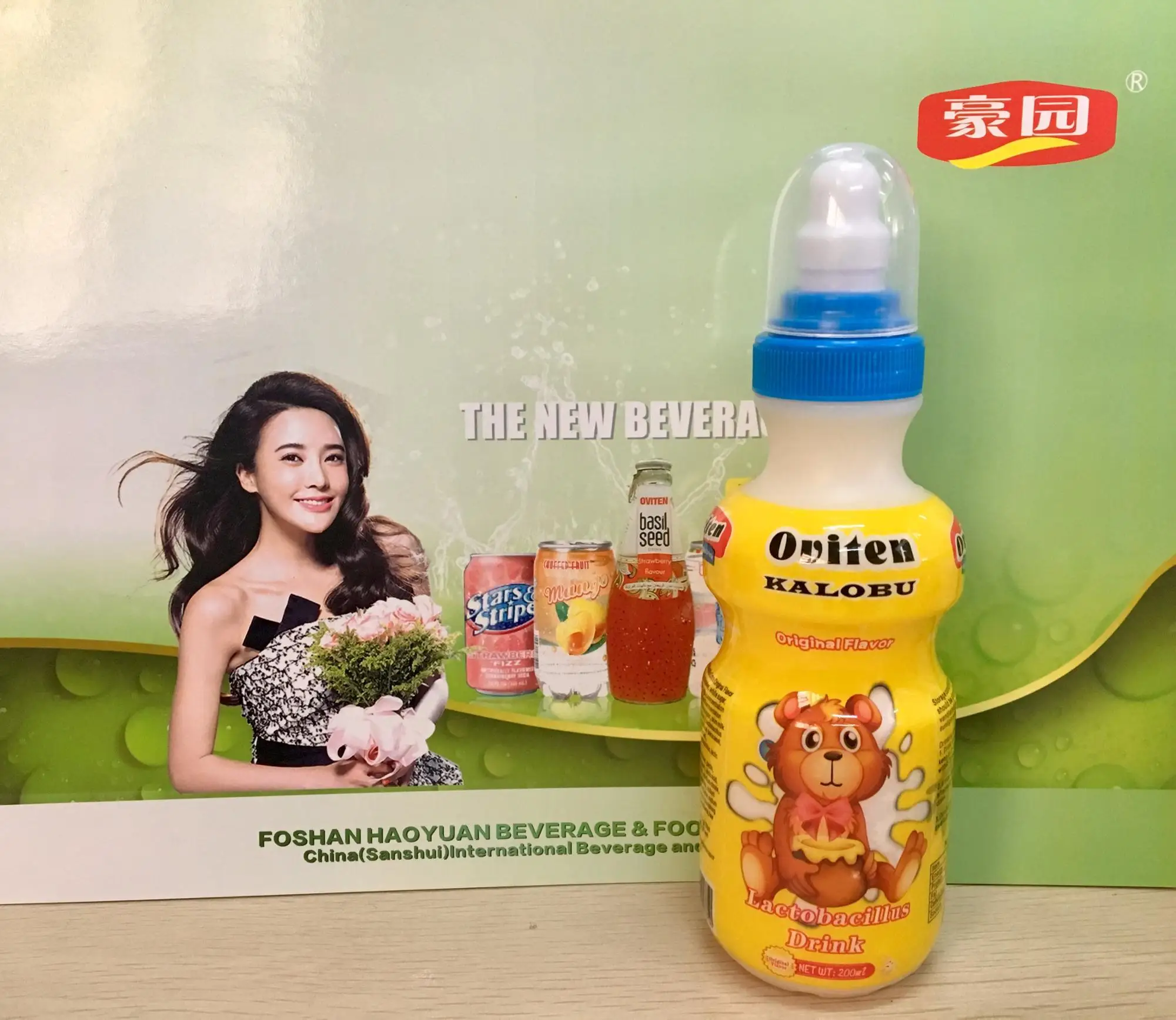 
High quality children banana flavour lactobacillus milk drink 