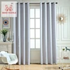 CTB002 Royal Style Simple And High-end Suede Pure Blackout Design Curtain For Sale