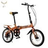 Chinese Manufacture 16" 20 inch hot sale 7 Speed Foldable city bike with key bag bottle cage holder and Flashlight - Dis brake