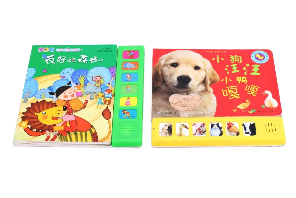 
education learning and children sound panel for sound machine toy 