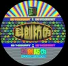 Professinal security 2D / 3D Dot matrix laser Sticker Label