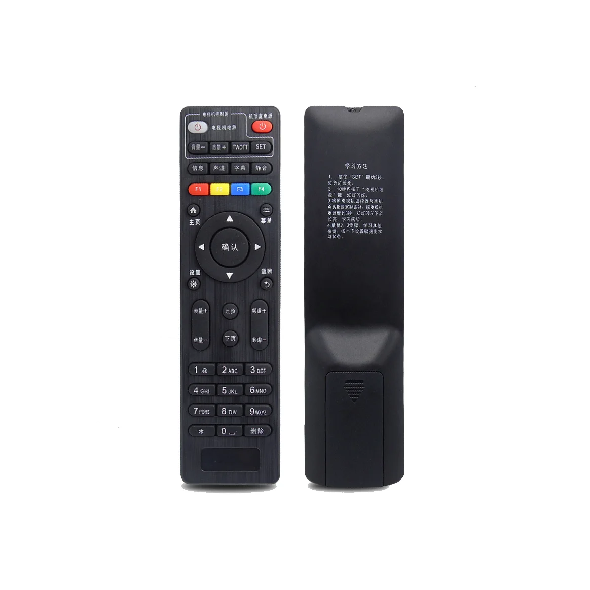 Good Quality Infrared Tv Remote Control Remote China Oem Tv Remote