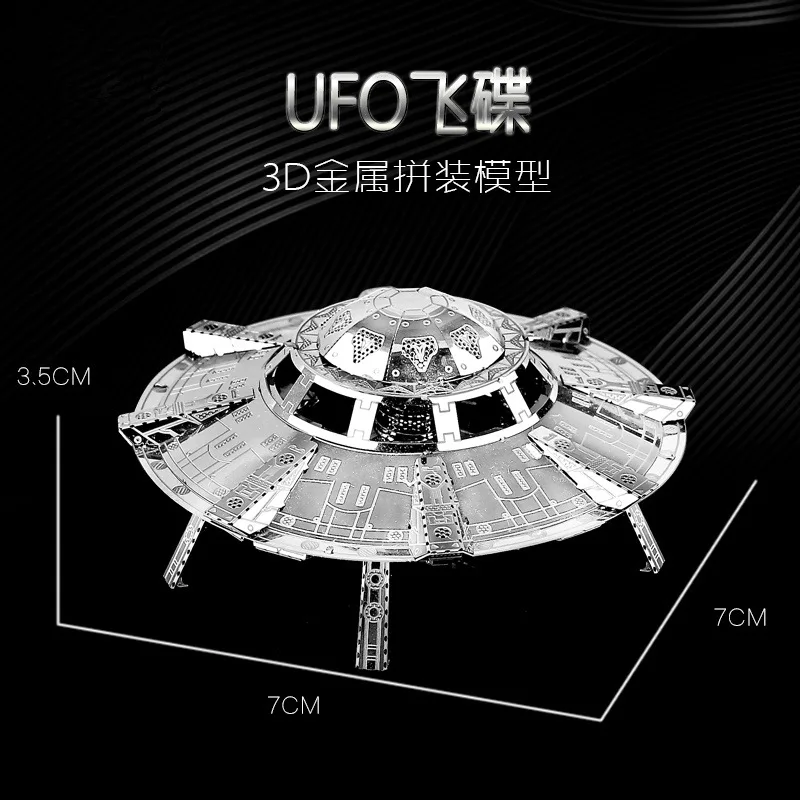 

Educational Toys UFO Metal Works Diy 3D Laser Cut Models Puzzle Magnetic 3d Jigsaw Puzzles, Silver