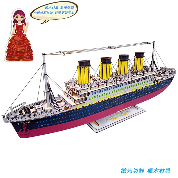19年ベストセラー3dタイタニック船モデル紙段ボールジグソーパズル Buy 3d ジグソーパズル インテリジェント Diy おもちゃ 建物タワーおもちゃ Product On Alibaba Com