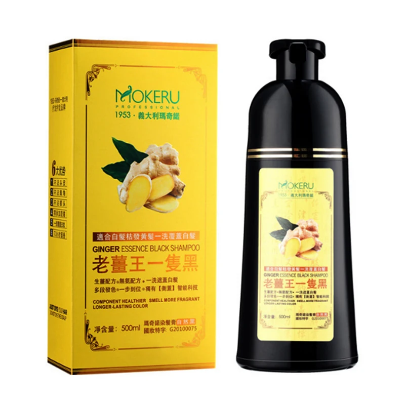 

Natural No Ammonia Professional Ginger Black Hair Shampoo For Blacking Hair
