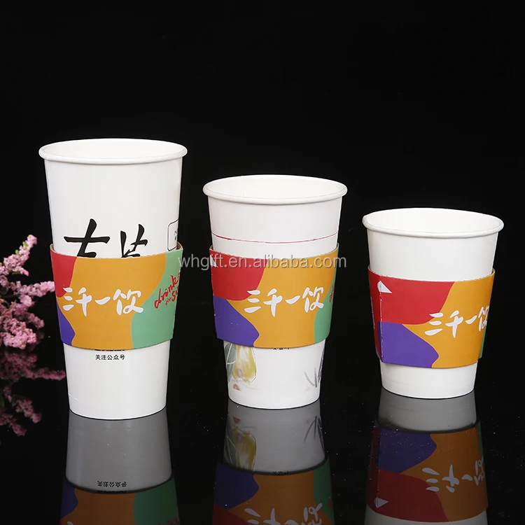 paper cup sleeve for hot coffee.JPG