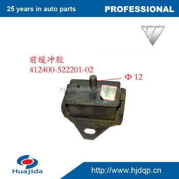 Ts16949 Al Mrt Ii1049 039 Truck Rubber Buffer For Foton Auto