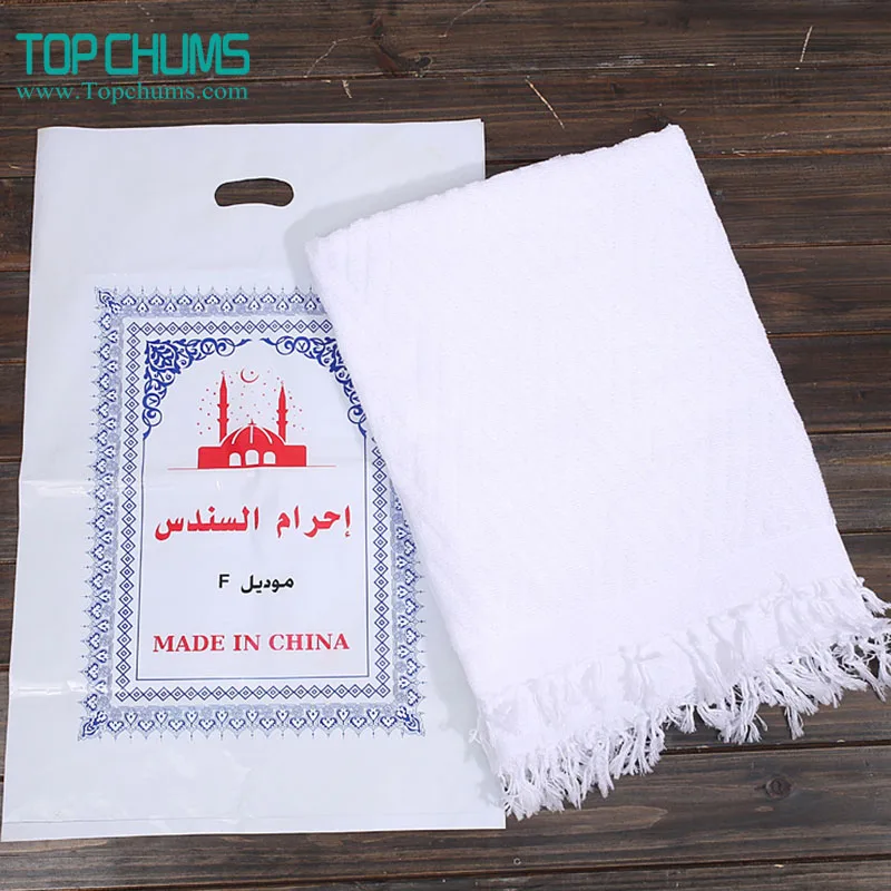 ihram