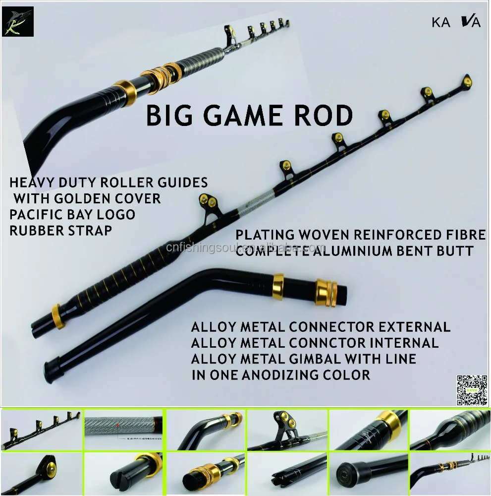 

GMR022 china manufacture free fishing tackle samples big game fishing rods, Yellow