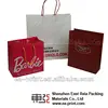 Beautiful promotion carrier bag