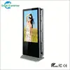 nake eye real 3d digital signage 32 inch advertising players
