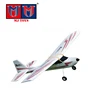 4CH high wing flying plane easy be under control rc glider for beginners