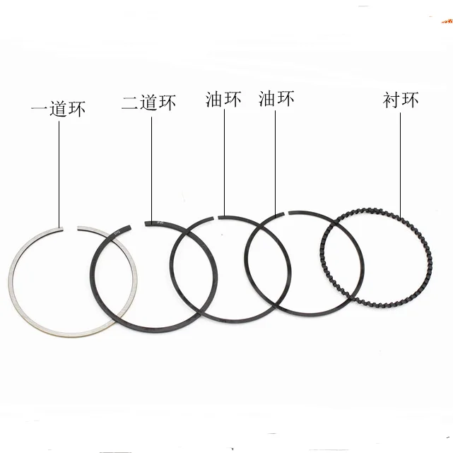PISTON RING.png