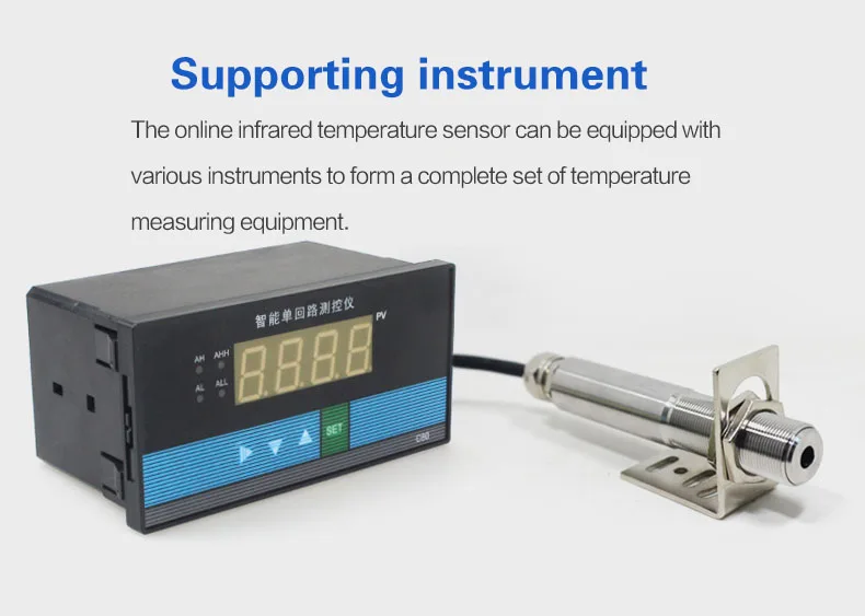 2019 HOT 4-20mA infrared high non contact temperature sensor