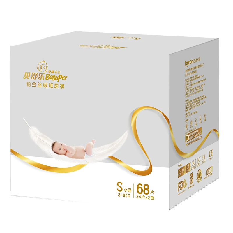 Korean Sunny Cloth Baby Diapers Manufacturers In China Buy Sunny Baby