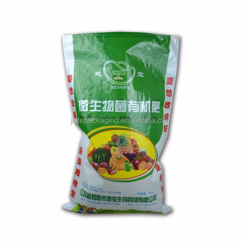 fertilizer bag
