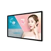 2019 Factory Directly Sell New speaker touch tv tablet pc screen of advertising machine