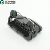 Tyco/Amp 827580-1/827572-1 7 pin Auto Connector Set For Citroen BX 1.6L 1.9L DFZ DFW Ignition Module