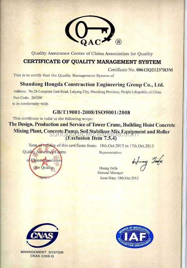 ISO Certificate(2012-2015).jpg