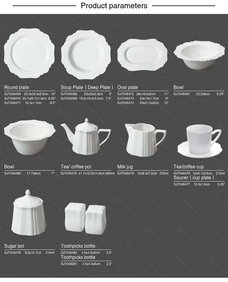 Custom Porcelain Teaware 230ml Cream Jug Ceramic Milk Pot For Restaurant Buffet Cafe