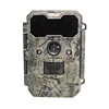 Keepguard New Wildlife Images Scope Hunt Night Scout Infrared Night Vision Trail Camera No Flash For Animals