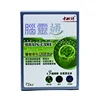 New arrival product zhongke lecithin extract brain circulation blood circulation