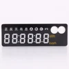 /product-detail/professional-design-7-segment-led-display-for-electronic-ammeter-62198008988.html