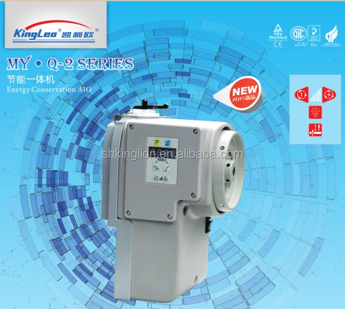 Direct drive servo controller for sewing machines