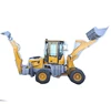 China backhole Loader with excavator for agricultural and construction