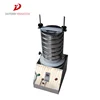 In Stock Automation Screen Sieve Shaker