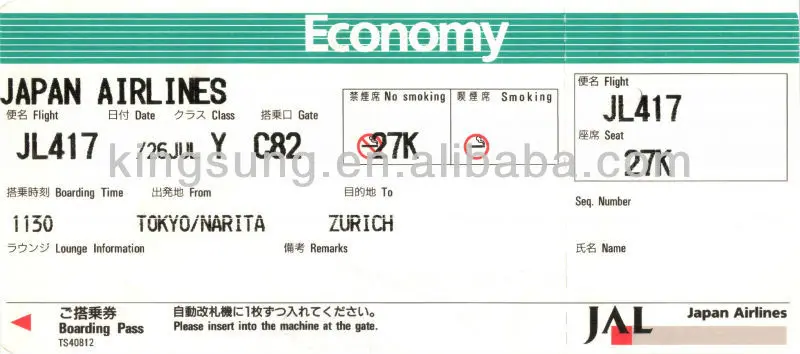 Japan_Airlines_boarding_pass.jpg