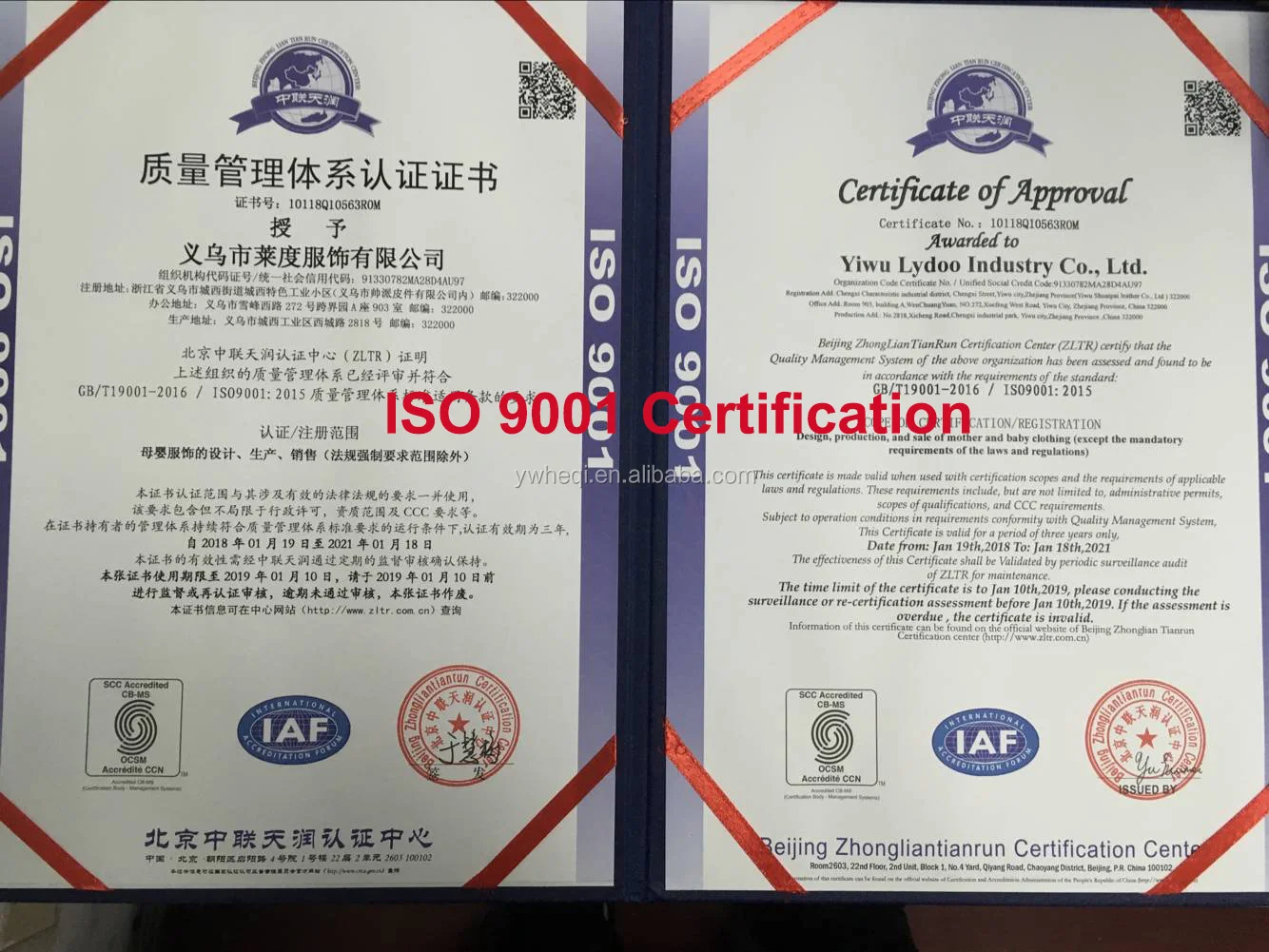 ISO 9001 Certification.jpg