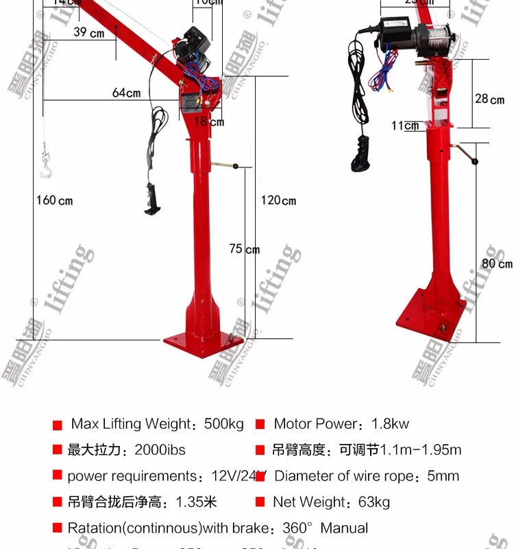 Pick Up Truck Mounted Crane Jib Crane For Sale,12v 24v Mini Pickup