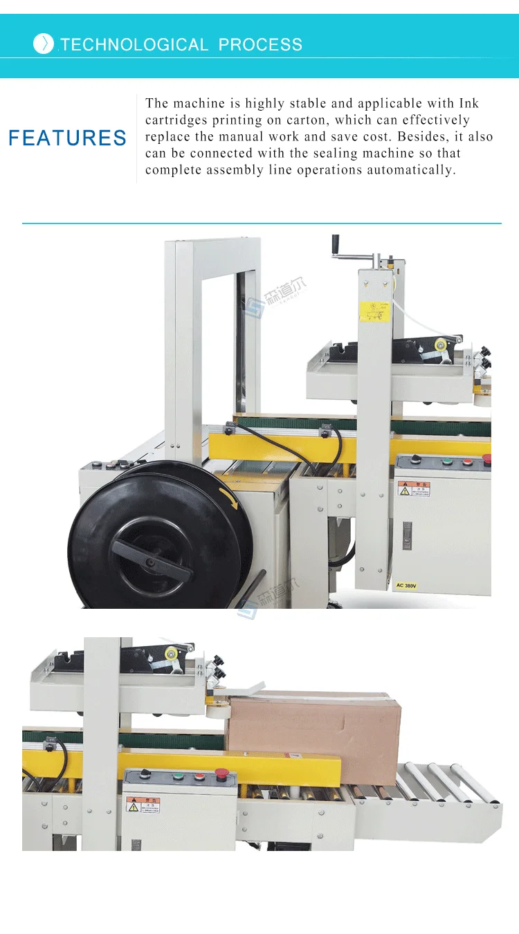 high-speed fully automatic sealing machine of carton and box or medicine