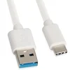 2019 express data cable usb 3.1 type c cable