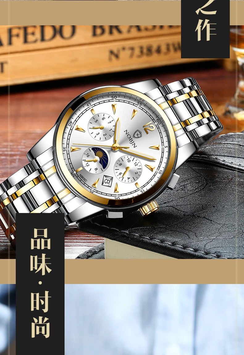 Nobjnブランド卸売自動機械式腕時計ファッションメンズ腕時計 Buy 機械式腕時計 卸売腕時計 メンズ腕時計 Product On Alibaba Com