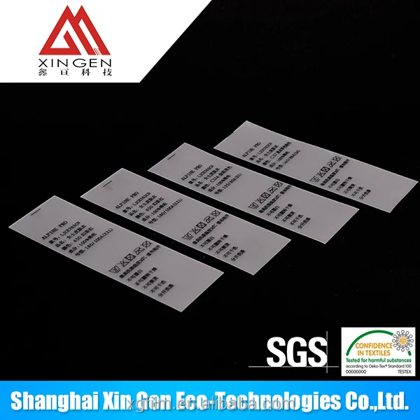 0.2mm thick TPU garment labels for clothing and bags