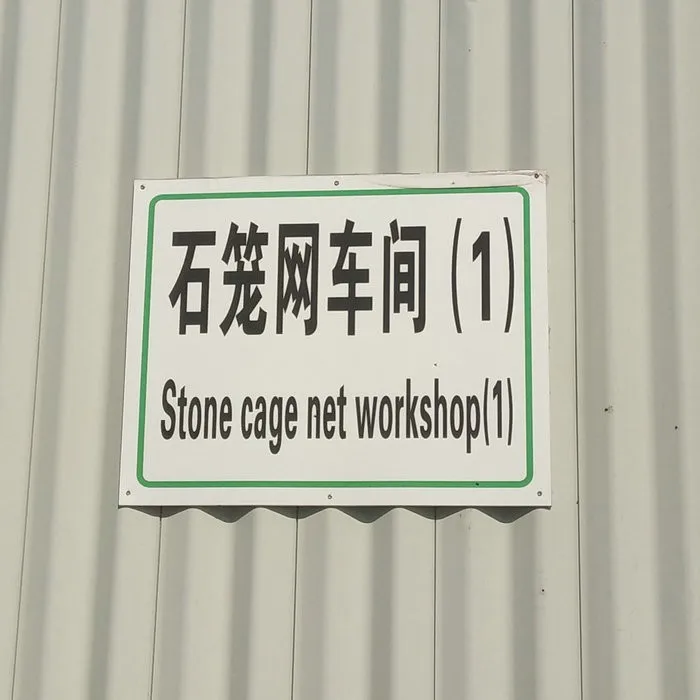 Gabion Wall Lowes Gabion Stone Baskets Gabion Cages Hexagonal Iron Wire