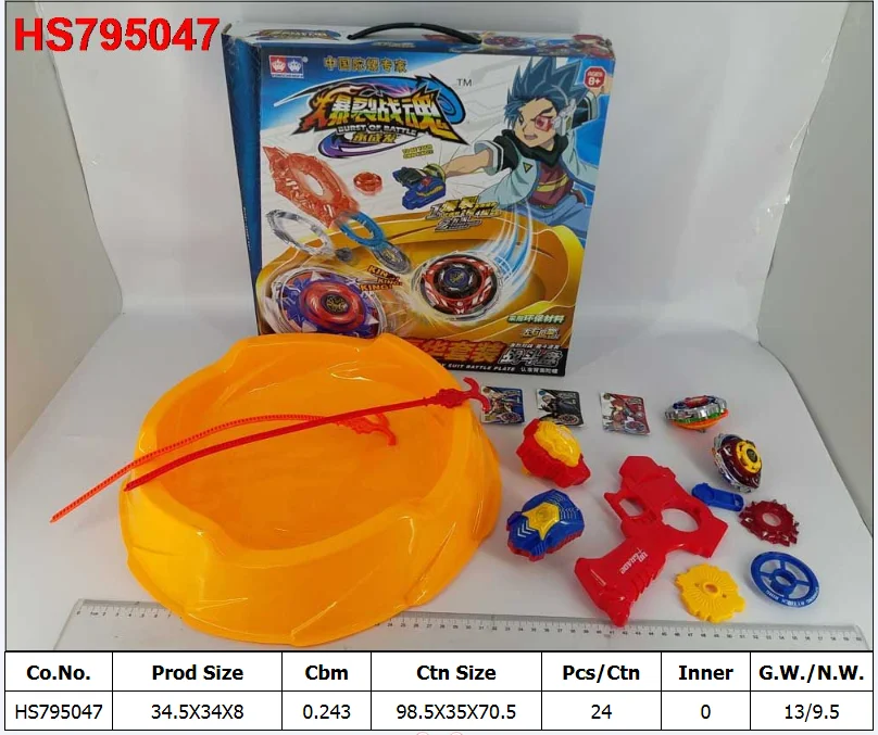 HS795047, Huwsin Toys, Metal attack ring spinning top for kids