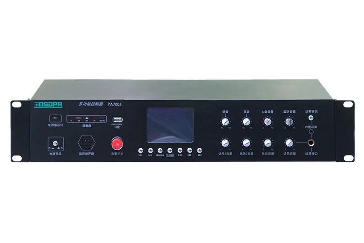 Dsppa All Weather Outdoor Wireless Public Address Pa System Buy Used